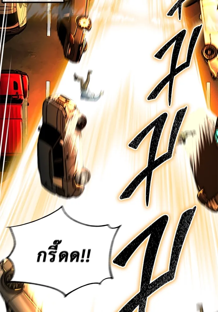 การกลับมาของทรราชวันสิ้นโลก ตอนที่ 10 รูปที่ 94