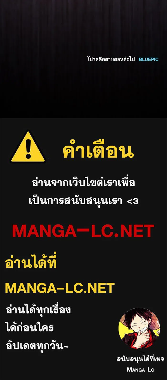 นักดาบอัจฉริยะจากอะคาเดมี ตอนที่ 29 รูปที่ 156