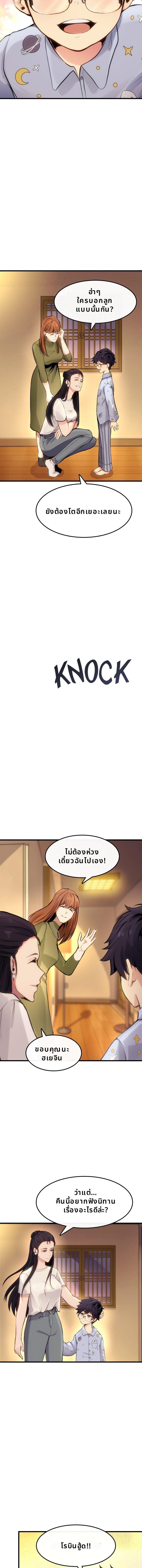 Manga-lc-com อ่านมังงะ อ่านการ์ตูน ออนไลน์ ฟรี Writers Legacy ตอนที่ 1 2 3 4 5 6 7 8 9 10 11 12 13 14 ฟรี ไม่มีโฆษณา Manga-lc - อ่าน มังงะ อ่าน การ์ตูน ออนไลน์ อ่านมังงะ ฟรี