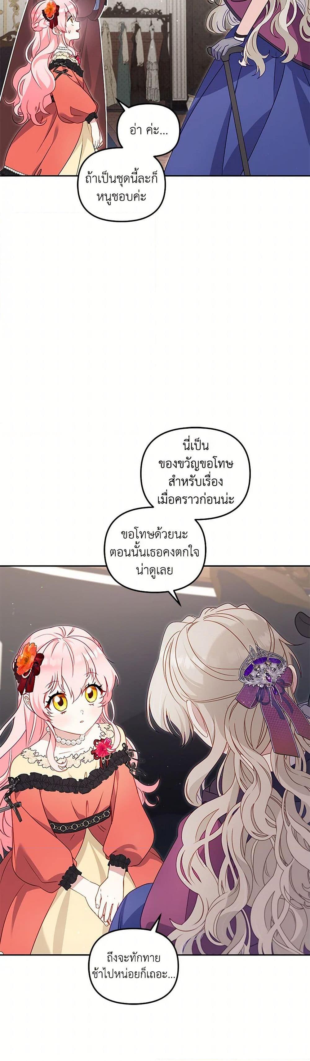 Manga-lc-com อ่านมังงะ อ่านการ์ตูน ออนไลน์ ฟรี I’m Being Raised by Villains ตอนที่ 1 2 3 4 5 6 7 8 9 10 11 12 13 14 ฟรี ไม่มีโฆษณา Manga-lc - อ่าน มังงะ อ่าน การ์ตูน ออนไลน์ อ่านมังงะ ฟรี