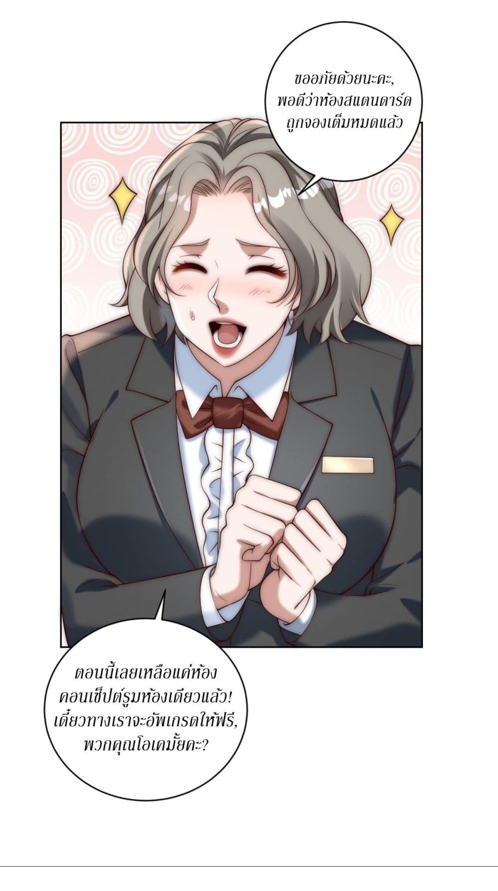 Manga-lc-com อ่านมังงะ อ่านการ์ตูน ออนไลน์ ฟรี Dominating With the Price Collapse System ตอนที่ 1 2 3 4 5 6 7 8 9 10 11 12 13 14 ฟรี ไม่มีโฆษณา Manga-lc - อ่าน มังงะ อ่าน การ์ตูน ออนไลน์ อ่านมังงะ ฟรี