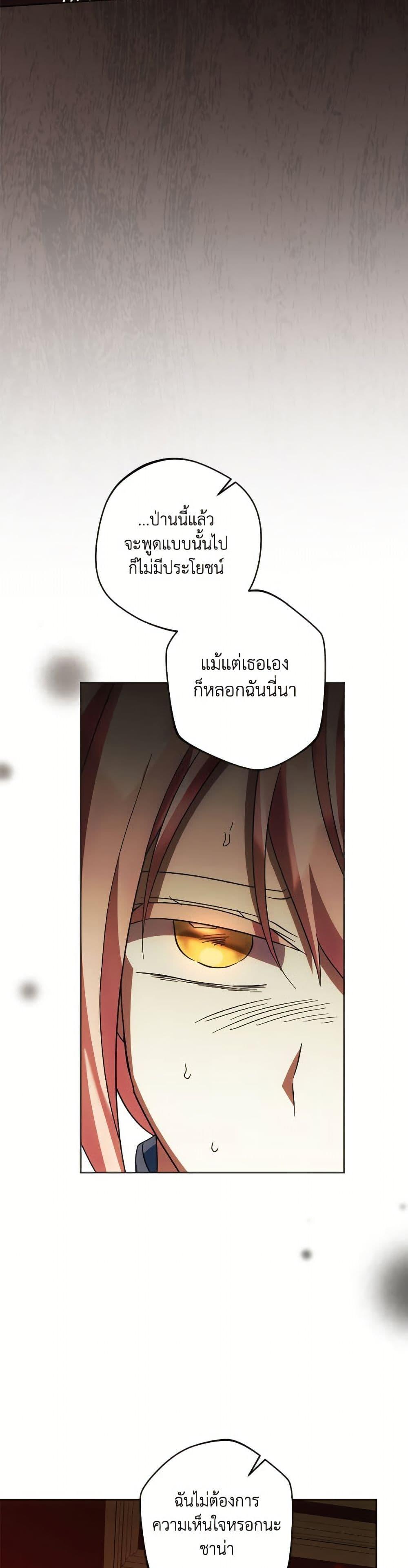 Manga-lc-com อ่านมังงะ อ่านการ์ตูน ออนไลน์ ฟรี You Awakened while I Was Dead ตอนที่ 1 2 3 4 5 6 7 8 9 10 11 12 13 14 ฟรี ไม่มีโฆษณา Manga-lc - อ่าน มังงะ อ่าน การ์ตูน ออนไลน์ อ่านมังงะ ฟรี