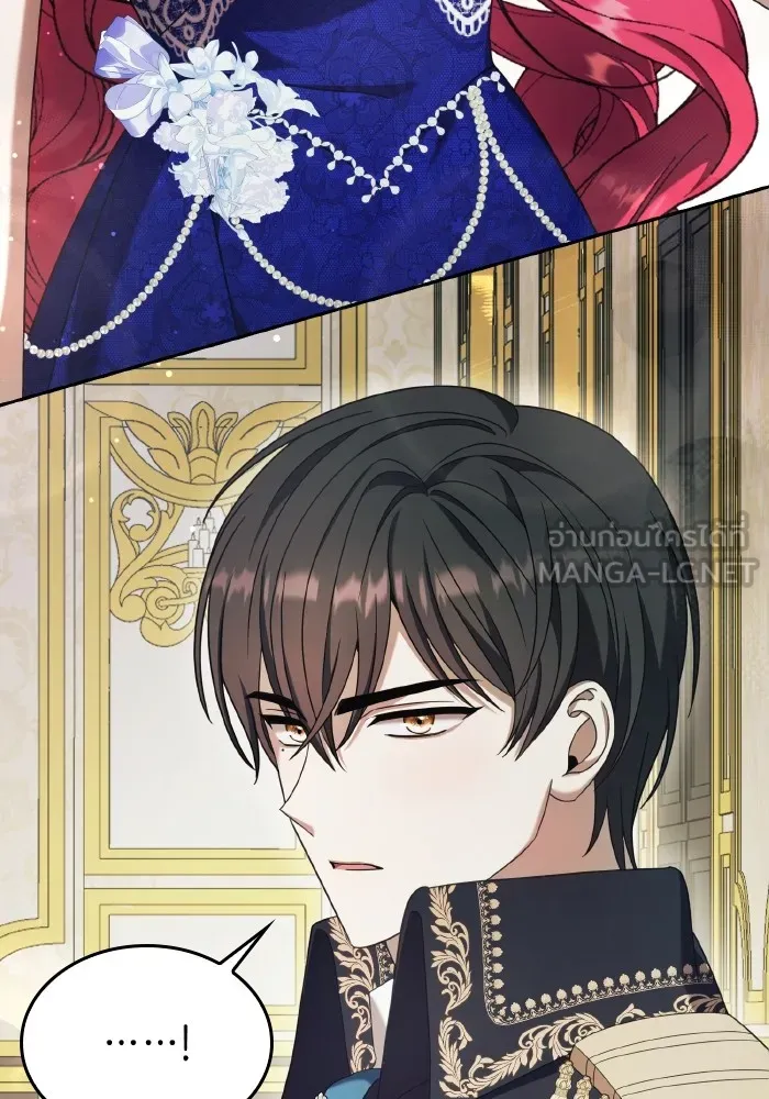 ทำแบบนี้ไม่ได้เพคะ องค์ชาย ตอนที่ 44 รูปที่ 105