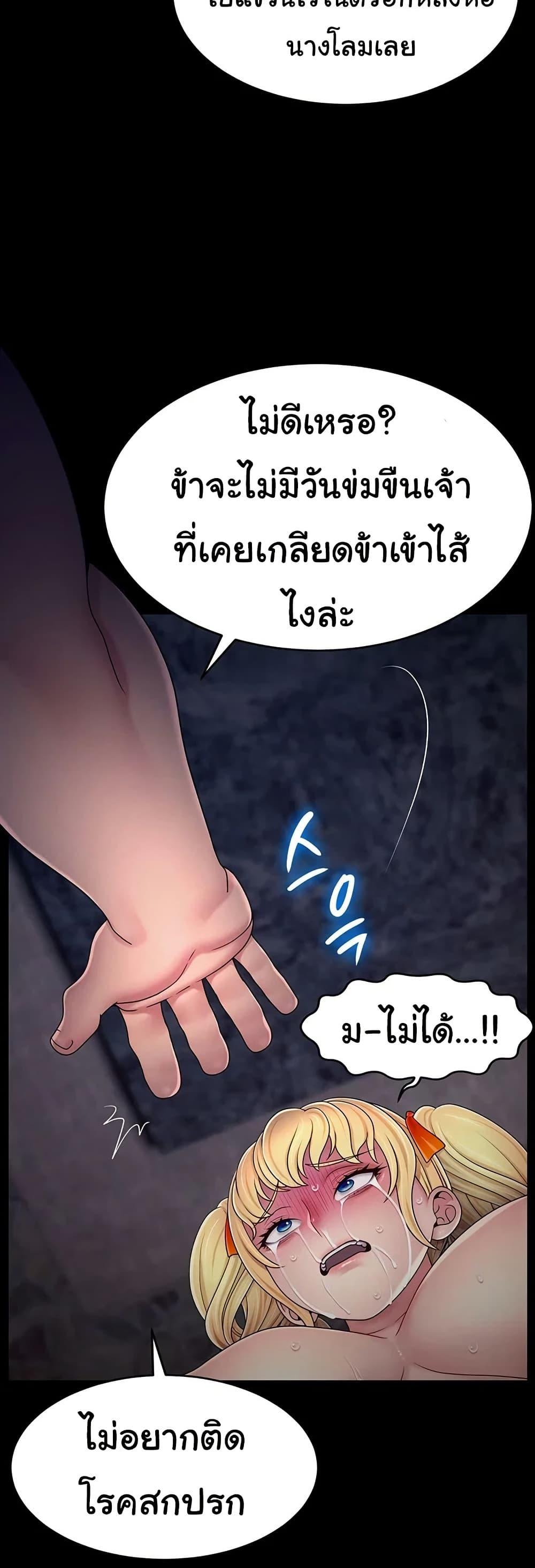 Doujin-Lc- อ่าน โดจิน มังฮวา เกาหลี ญี่ปุ่น จีน แปลไทย Ero The Princess ตอนที่ 1 2 3 4 5 6 7 8 9 10 11 12 13 14 ฟรี ไม่มีโฆษณา อ่าน โดจิน Manhwa เกาหลี ญี่ปุ่น จีน เรามีครบ คัดมาให้เน้นๆ โดจิน 18+ รับประกันความฟินโดย  Doujin Lc