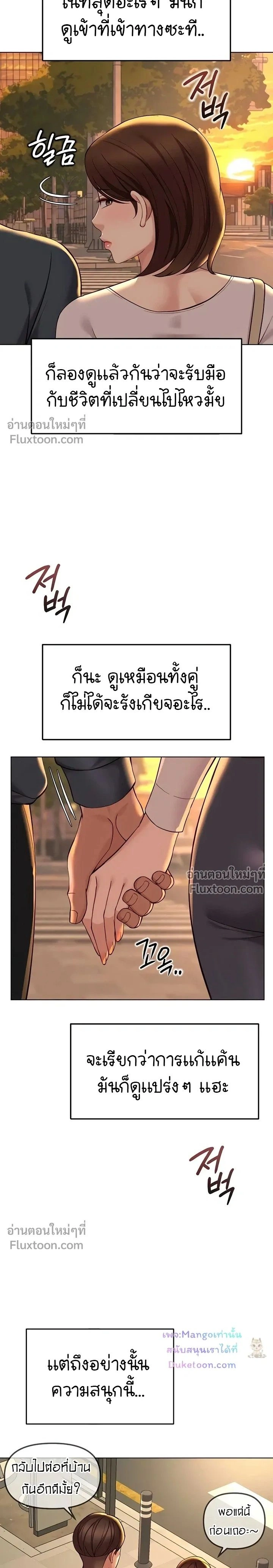 Doujin-Lc- อ่าน โดจิน มังฮวา เกาหลี ญี่ปุ่น จีน แปลไทย Common Sense Manipulation Program โปรแกรมปรับเปลี่ยนสามัญสำนึก ตอนที่ 1 2 3 4 5 6 7 8 9 10 11 12 13 14 ฟรี ไม่มีโฆษณา อ่าน โดจิน Manhwa เกาหลี ญี่ปุ่น จีน เรามีครบ คัดมาให้เน้นๆ โดจิน 18+ รับประกันความฟินโดย  Doujin Lc
