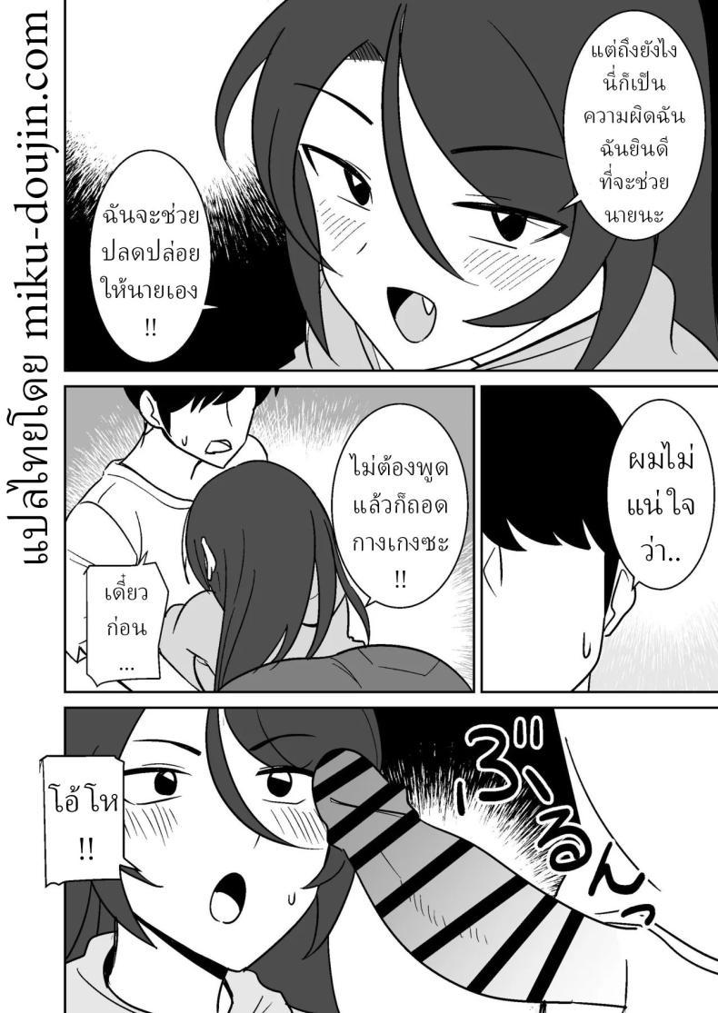 Doujin-Lc- อ่าน โดจิน มังฮวา เกาหลี ญี่ปุ่น จีน แปลไทย แม่บ้านฝั่งตรงข้าม [Shikibuton Cover] ตอนที่ 1 2 3 4 5 6 7 8 9 10 11 12 13 14 ฟรี ไม่มีโฆษณา อ่าน โดจิน Manhwa เกาหลี ญี่ปุ่น จีน เรามีครบ คัดมาให้เน้นๆ โดจิน 18+ รับประกันความฟินโดย  Doujin Lc