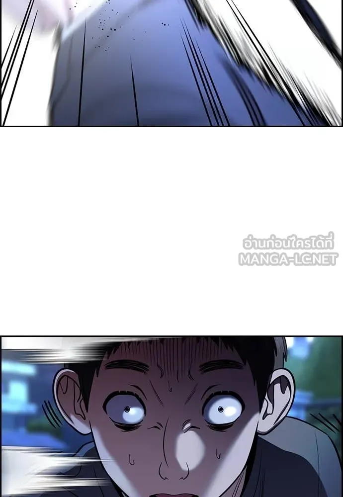 การศึกษาที่แท้จริง ตอนที่ 219 รูปที่ 69