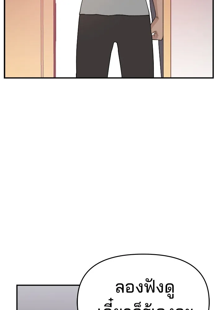 ห้องเรียนสาวแสบ ตอนที่ 46 รูปที่ 122