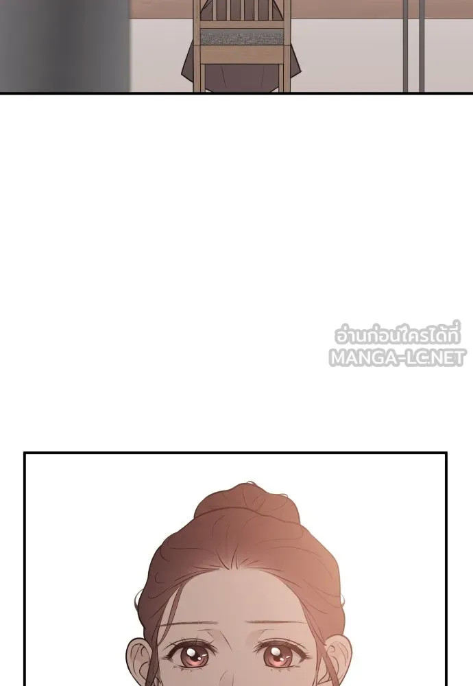 รักไร้ราคา ตอนที่ 5 รูปที่ 6