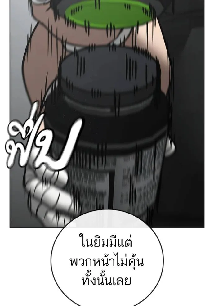 reality ตอนที่ 145 รูปที่ 125