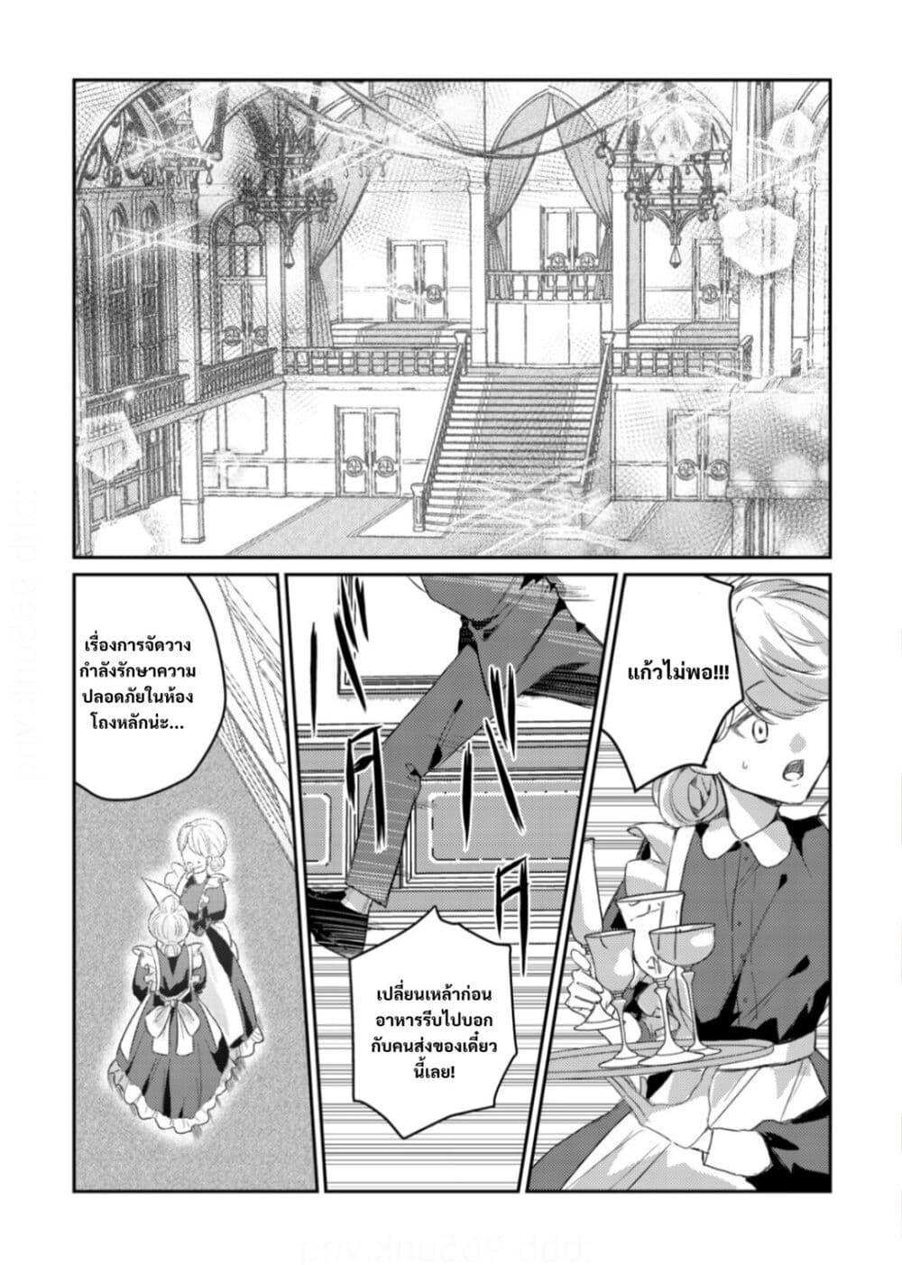 Manga-lc-com อ่านมังงะ อ่านการ์ตูน ออนไลน์ ฟรี Yamiochi Last Boss Reijou no Osananajimi ni Tensei Shita. Ore ga Shindara Bad End Kakutei nanode Saikyou ni Natta kedo, Mou Yamiochi “Yandere-ka” Shitemasen ka ตอนที่ 1 2 3 4 5 6 7 8 9 10 11 12 13 14 ฟรี ไม่มีโฆษณา Manga-lc - อ่าน มังงะ อ่าน การ์ตูน ออนไลน์ อ่านมังงะ ฟรี