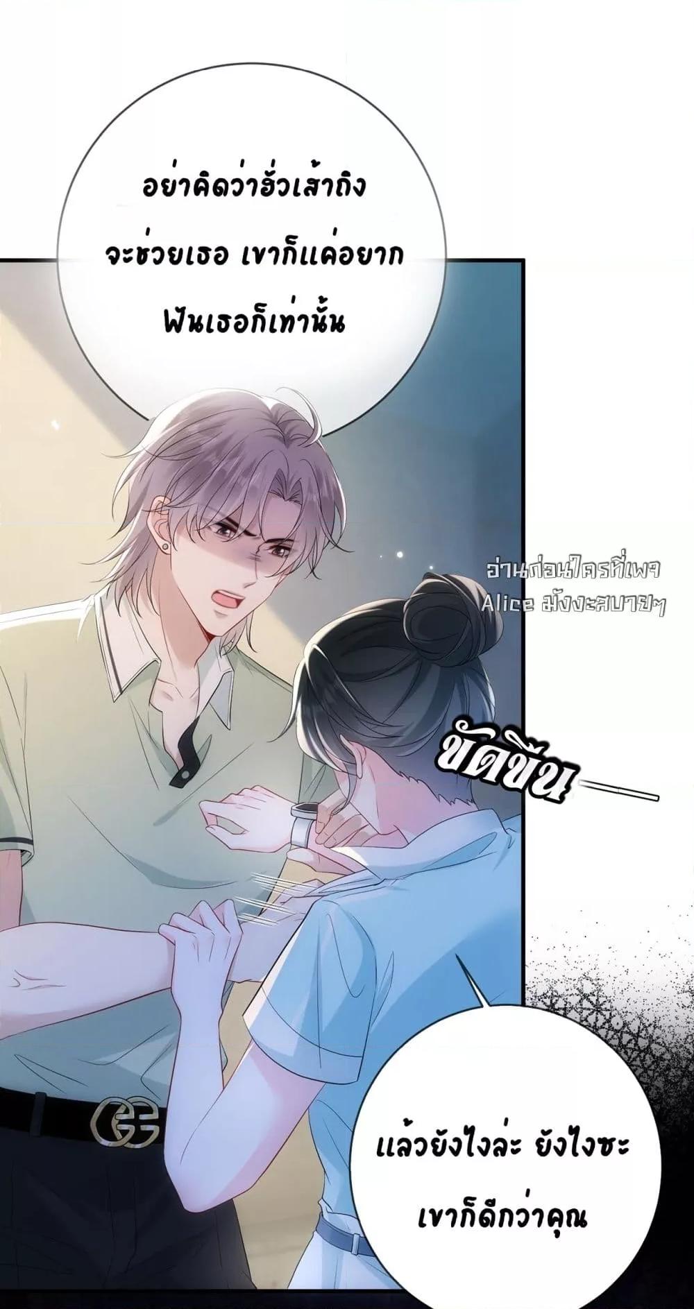 Manga-lc-com อ่านมังงะ อ่านการ์ตูน ออนไลน์ ฟรี Mr.HuoSpoils ตอนที่ 1 2 3 4 5 6 7 8 9 10 11 12 13 14 ฟรี ไม่มีโฆษณา Manga-lc - อ่าน มังงะ อ่าน การ์ตูน ออนไลน์ อ่านมังงะ ฟรี