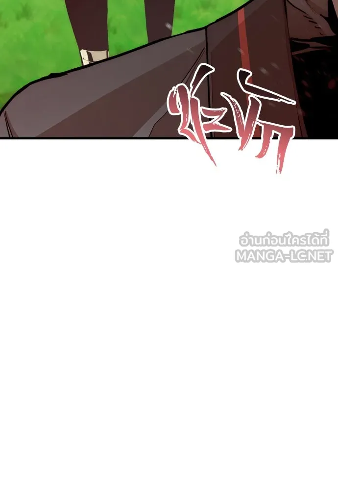 เส้นทางสู่เทพมาร ตอนที่ 48 รูปที่ 129