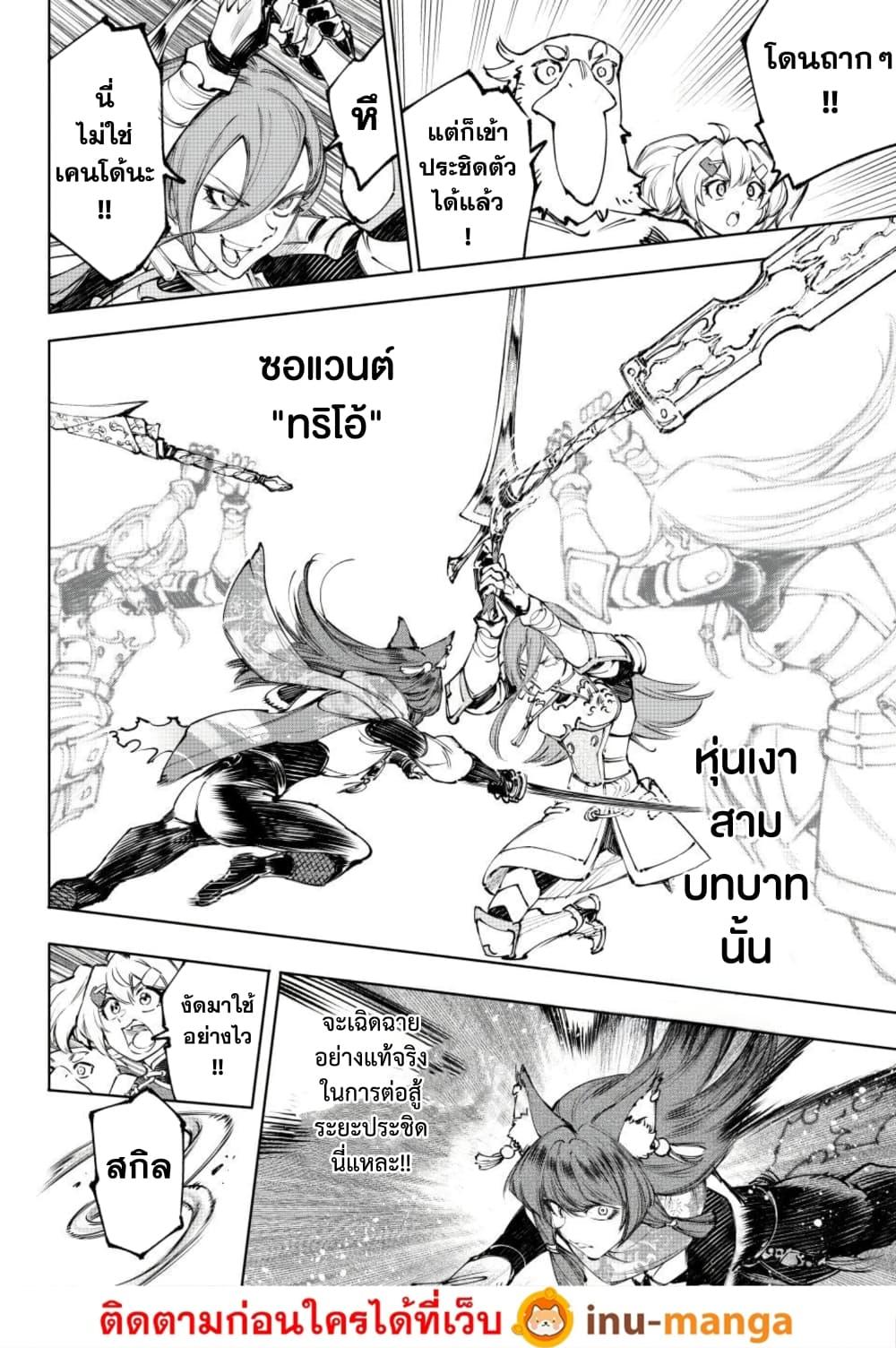 Manga-lc-com อ่านมังงะ อ่านการ์ตูน ออนไลน์ ฟรี Shangri-La Frontier ตอนที่ 1 2 3 4 5 6 7 8 9 10 11 12 13 14 ฟรี ไม่มีโฆษณา Manga-lc - อ่าน มังงะ อ่าน การ์ตูน ออนไลน์ อ่านมังงะ ฟรี