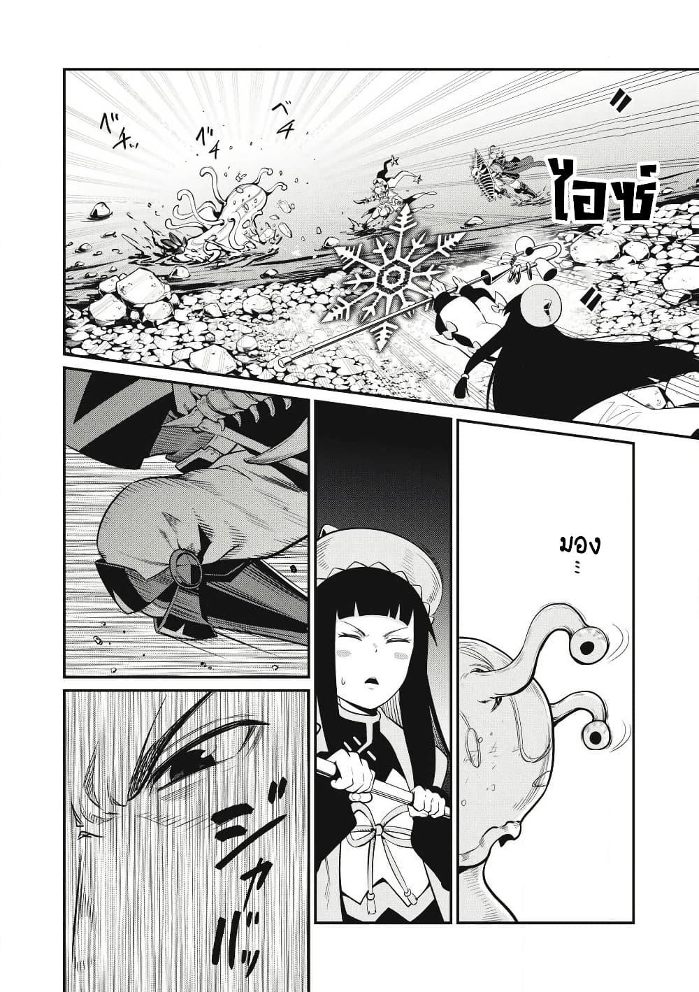 Manga-lc-com อ่านมังงะ อ่านการ์ตูน ออนไลน์ ฟรี Tsuihou Sareta Tenshou Juu Kishi wa game Chishiki de Musou Suru ตอนที่ 1 2 3 4 5 6 7 8 9 10 11 12 13 14 ฟรี ไม่มีโฆษณา Manga-lc - อ่าน มังงะ อ่าน การ์ตูน ออนไลน์ อ่านมังงะ ฟรี