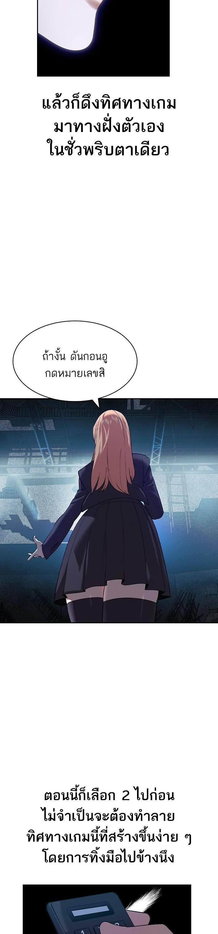 Manga-lc-com อ่านมังงะ อ่านการ์ตูน ออนไลน์ ฟรี The World Is Money and Power กลโกงโลกพนัน ตอนที่ 1 2 3 4 5 6 7 8 9 10 11 12 13 14 ฟรี ไม่มีโฆษณา Manga-lc - อ่าน มังงะ อ่าน การ์ตูน ออนไลน์ อ่านมังงะ ฟรี