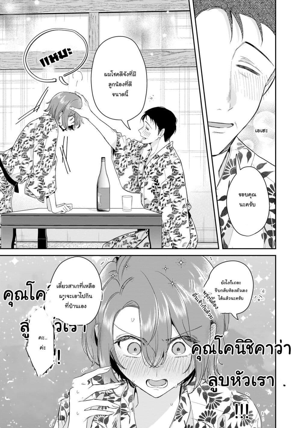 Manga-lc-com อ่านมังงะ อ่านการ์ตูน ออนไลน์ ฟรี Misato-san wa Amasugi Joushi ni Chotto Kibishii ตอนที่ 1 2 3 4 5 6 7 8 9 10 11 12 13 14 ฟรี ไม่มีโฆษณา Manga-lc - อ่าน มังงะ อ่าน การ์ตูน ออนไลน์ อ่านมังงะ ฟรี