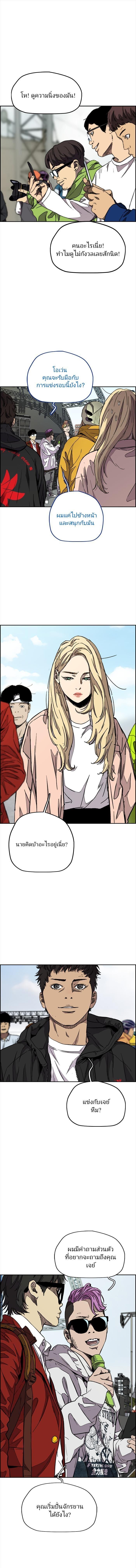 Manga-lc-com อ่านมังงะ อ่านการ์ตูน ออนไลน์ ฟรี Wind Breaker ปั่นสู้ฝัน ตอนที่ 1 2 3 4 5 6 7 8 9 10 11 12 13 14 ฟรี ไม่มีโฆษณา Manga-lc - อ่าน มังงะ อ่าน การ์ตูน ออนไลน์ อ่านมังงะ ฟรี