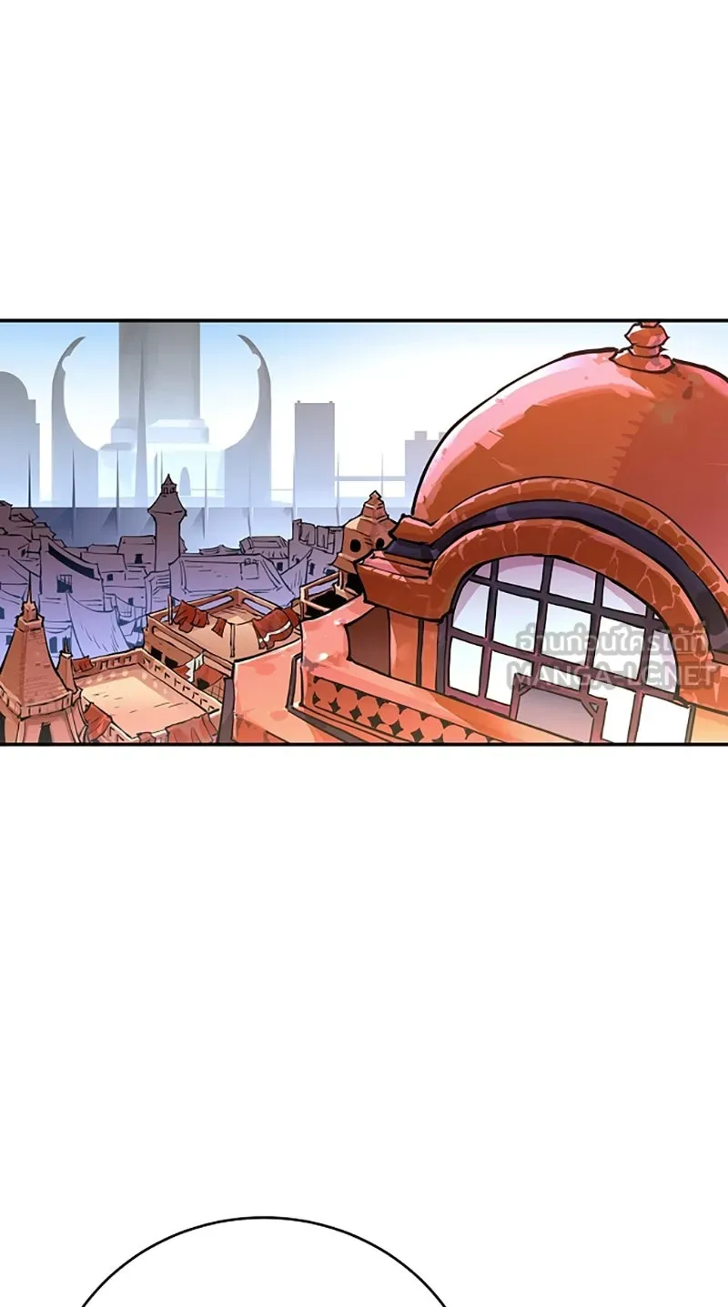 Player ตอนที่ 13 รูปที่ 57