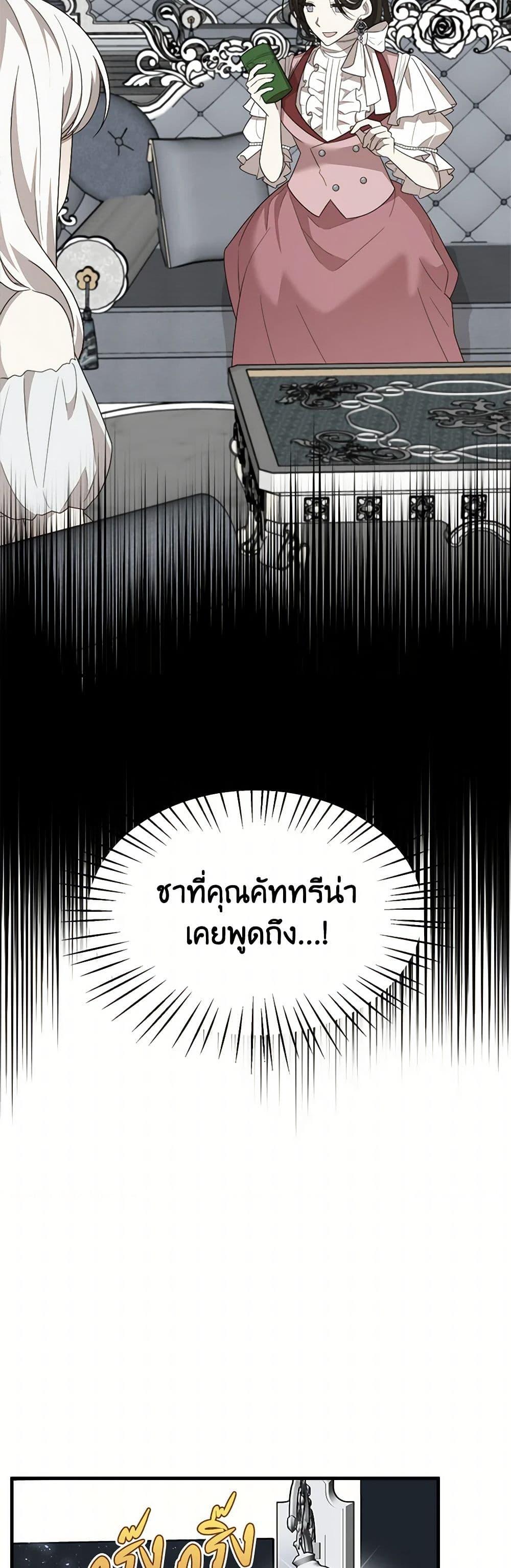 Manga-lc-com อ่านมังงะ อ่านการ์ตูน ออนไลน์ ฟรี Four Dangerous Brothers to My Rescue ตอนที่ 1 2 3 4 5 6 7 8 9 10 11 12 13 14 ฟรี ไม่มีโฆษณา Manga-lc - อ่าน มังงะ อ่าน การ์ตูน ออนไลน์ อ่านมังงะ ฟรี