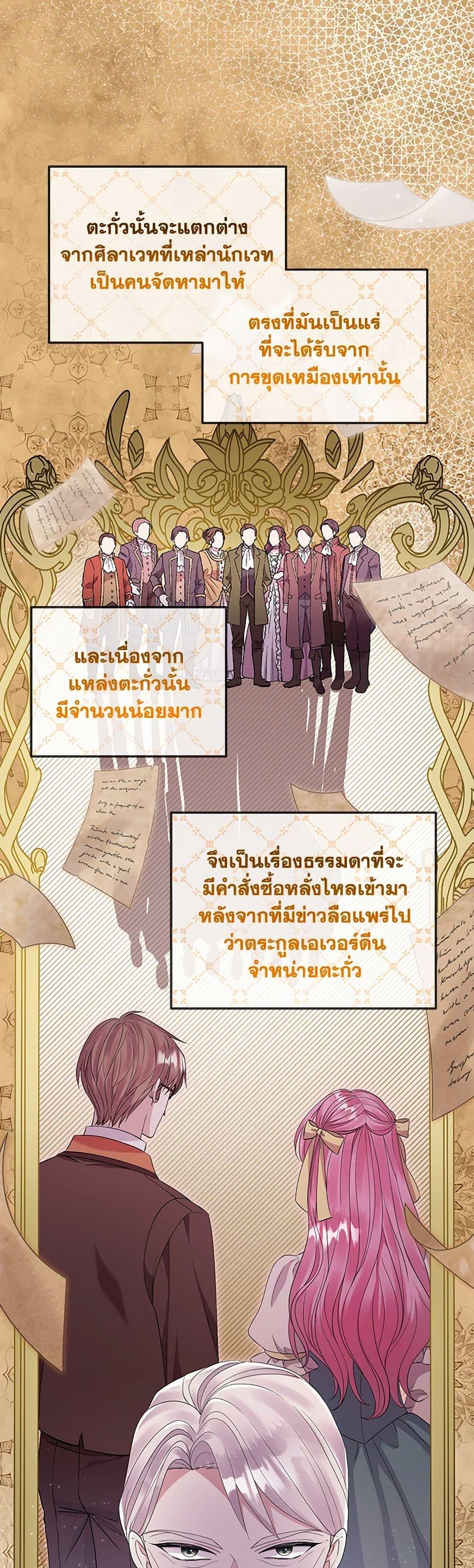Manga-lc-com อ่านมังงะ อ่านการ์ตูน ออนไลน์ ฟรี Move, I’m Deciding the Ending! ตอนที่ 1 2 3 4 5 6 7 8 9 10 11 12 13 14 ฟรี ไม่มีโฆษณา Manga-lc - อ่าน มังงะ อ่าน การ์ตูน ออนไลน์ อ่านมังงะ ฟรี