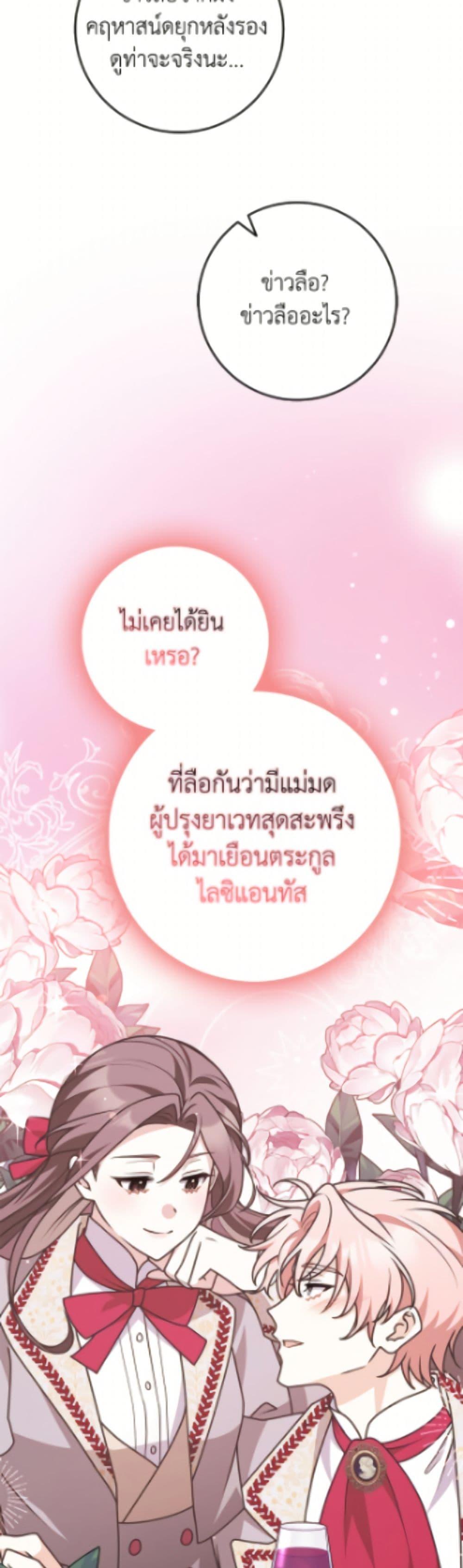 Manga-lc-com อ่านมังงะ อ่านการ์ตูน ออนไลน์ ฟรี Friends Shouldn’t Act This Way ตอนที่ 1 2 3 4 5 6 7 8 9 10 11 12 13 14 ฟรี ไม่มีโฆษณา Manga-lc - อ่าน มังงะ อ่าน การ์ตูน ออนไลน์ อ่านมังงะ ฟรี