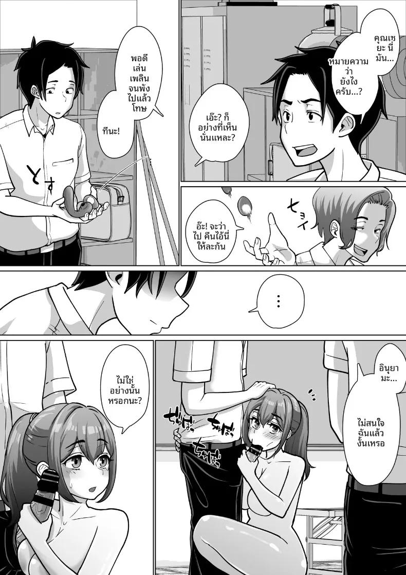 Doujin-Lc- อ่าน โดจิน มังฮวา เกาหลี ญี่ปุ่น จีน แปลไทย เพื่อนที่เชื่อฟังผู้ถูกล่อลวง (Pao Paopa) ตอนที่ 1 2 3 4 5 6 7 8 9 10 11 12 13 14 ฟรี ไม่มีโฆษณา อ่าน โดจิน Manhwa เกาหลี ญี่ปุ่น จีน เรามีครบ คัดมาให้เน้นๆ โดจิน 18+ รับประกันความฟินโดย  Doujin Lc