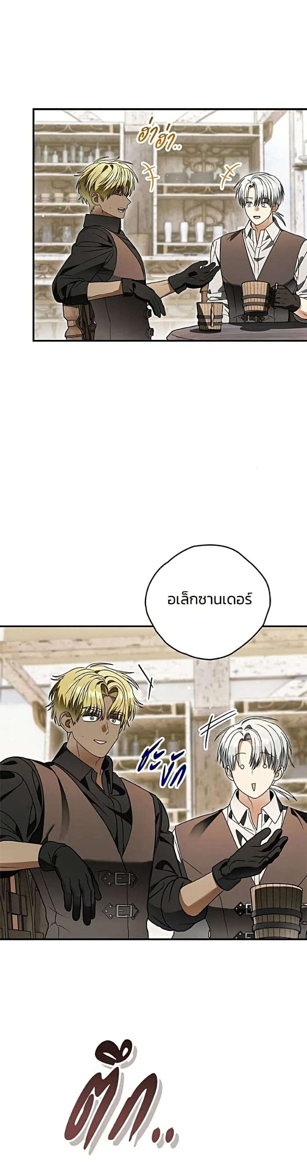 Manga-lc-com อ่านมังงะ อ่านการ์ตูน ออนไลน์ ฟรี To My Dear Wolf – จุ๊บรัก คุณหมาป่า ตอนที่ 1 2 3 4 5 6 7 8 9 10 11 12 13 14 ฟรี ไม่มีโฆษณา Manga-lc - อ่าน มังงะ อ่าน การ์ตูน ออนไลน์ อ่านมังงะ ฟรี