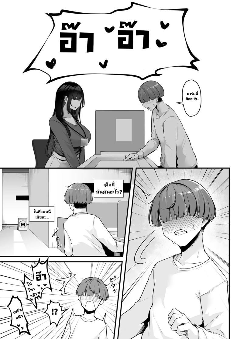 Doujin-Lc- อ่าน โดจิน มังฮวา เกาหลี ญี่ปุ่น จีน แปลไทย แต้มครบก็ทักมา [Minato Yuu] Onee-san to Shiyo ~Echinpo Card de Yaritai Houdai~ Wanna do it with Onee-san You can do whatever you want with the dick card (01) ตอนที่ 1 2 3 4 5 6 7 8 9 10 11 12 13 14 ฟรี ไม่มีโฆษณา อ่าน โดจิน Manhwa เกาหลี ญี่ปุ่น จีน เรามีครบ คัดมาให้เน้นๆ โดจิน 18+ รับประกันความฟินโดย  Doujin Lc