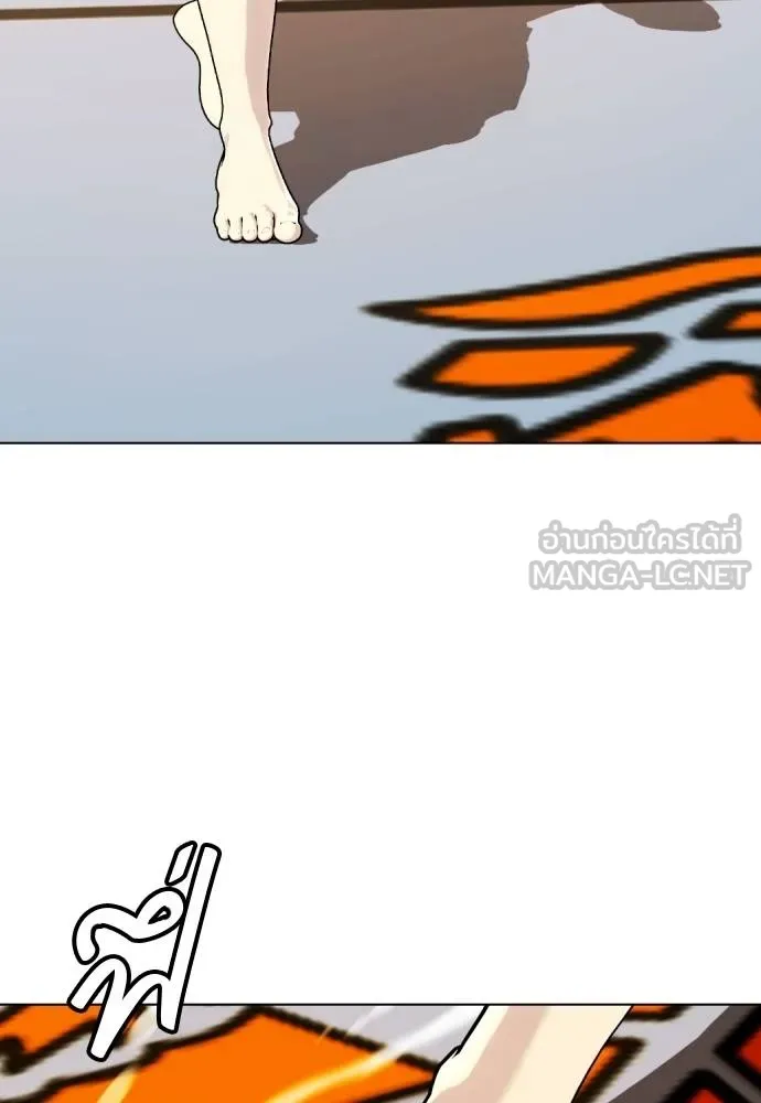 หมาหัวเน่า ตอนที่ 87 รูปที่ 189