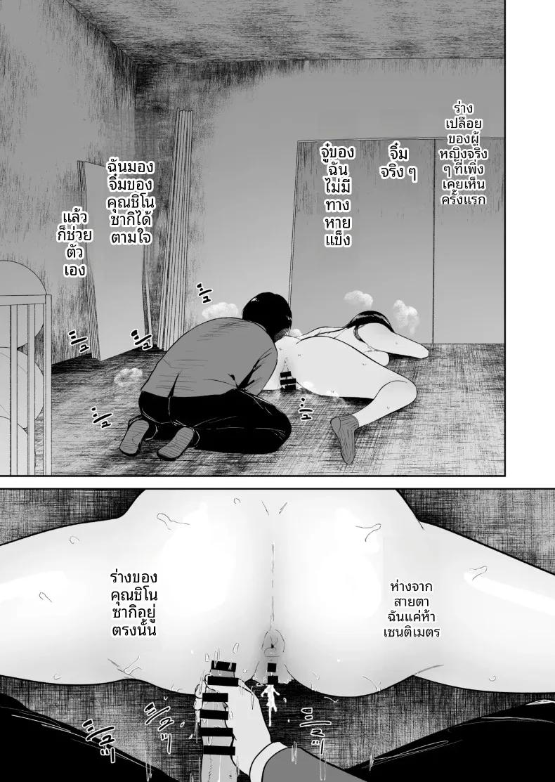 Doujin-Lc- อ่าน โดจิน มังฮวา เกาหลี ญี่ปุ่น จีน แปลไทย โลกที่ฉันเป็นคนเดียวที่ทำกับเธอไม่ได้ (Armjaw) ตอนที่ 1 2 3 4 5 6 7 8 9 10 11 12 13 14 ฟรี ไม่มีโฆษณา อ่าน โดจิน Manhwa เกาหลี ญี่ปุ่น จีน เรามีครบ คัดมาให้เน้นๆ โดจิน 18+ รับประกันความฟินโดย  Doujin Lc