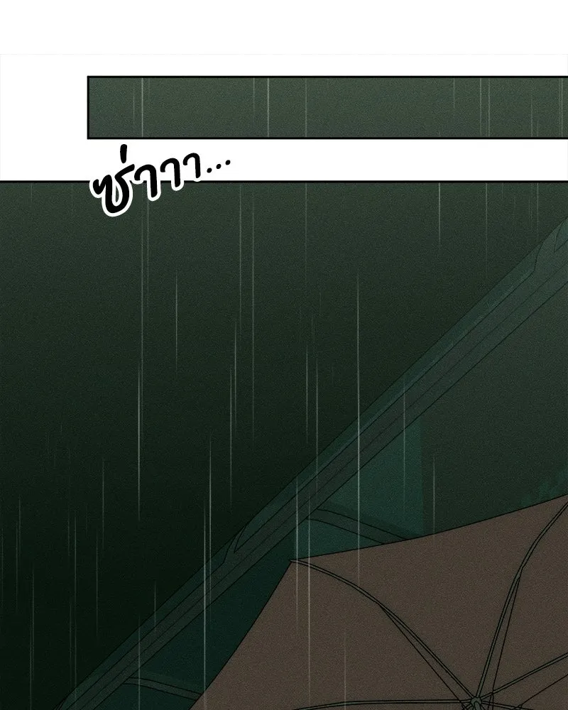 บุปผารุ่มราคะ ตอนที่ 77 รูปที่ 79