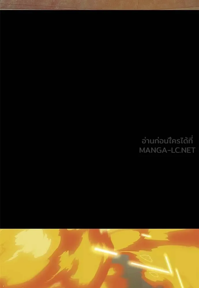 ยมราชลงทัณฑ์ ตอนที่ 76 รูปที่ 67