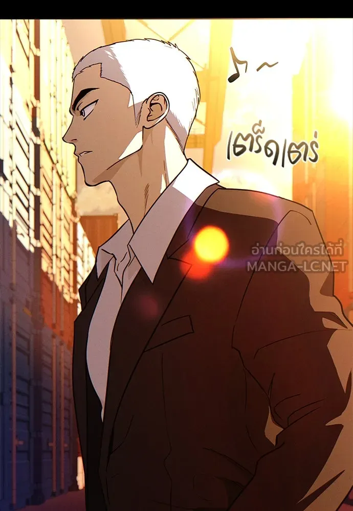 บันทึกรักลูกสาวเจ้าพ่อ ตอนที่ 26 รูปที่ 12