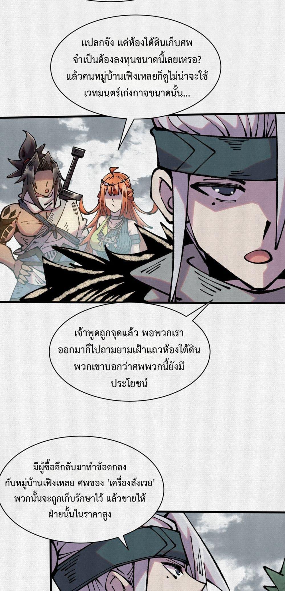 Manga-lc-com อ่านมังงะ อ่านการ์ตูน ออนไลน์ ฟรี Soul of Chi You ตอนที่ 1 2 3 4 5 6 7 8 9 10 11 12 13 14 ฟรี ไม่มีโฆษณา Manga-lc - อ่าน มังงะ อ่าน การ์ตูน ออนไลน์ อ่านมังงะ ฟรี
