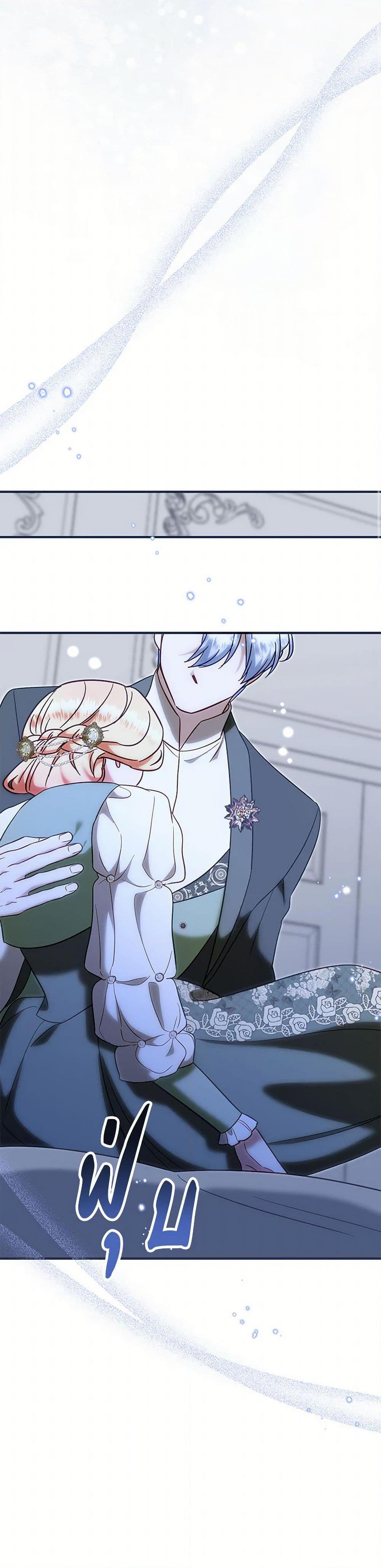 Manga-lc-com อ่านมังงะ อ่านการ์ตูน ออนไลน์ ฟรี I Stole the Child of My War-Mad Husband ตอนที่ 1 2 3 4 5 6 7 8 9 10 11 12 13 14 ฟรี ไม่มีโฆษณา Manga-lc - อ่าน มังงะ อ่าน การ์ตูน ออนไลน์ อ่านมังงะ ฟรี