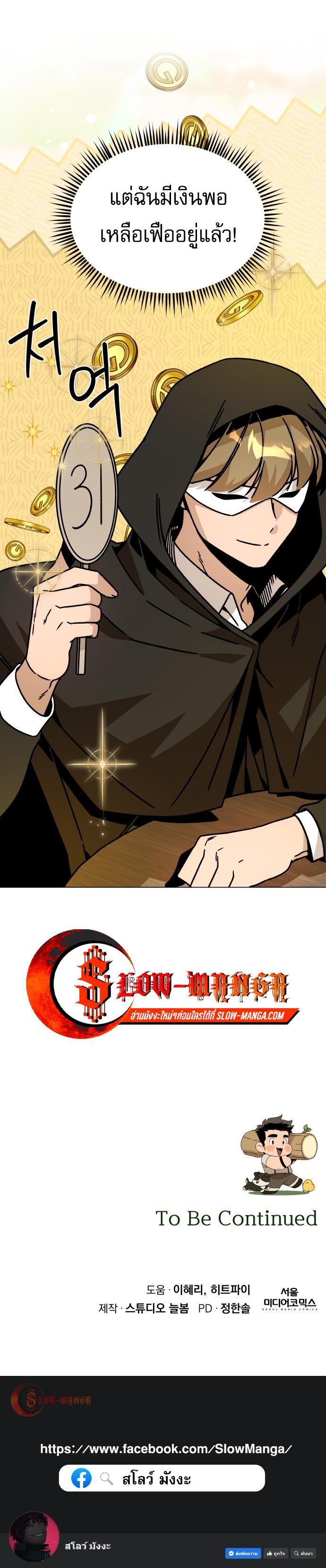 Manga-lc-com อ่านมังงะ อ่านการ์ตูน ออนไลน์ ฟรี I’ll Resign And Have A Fresh Start In This World ตอนที่ 1 2 3 4 5 6 7 8 9 10 11 12 13 14 ฟรี ไม่มีโฆษณา Manga-lc - อ่าน มังงะ อ่าน การ์ตูน ออนไลน์ อ่านมังงะ ฟรี