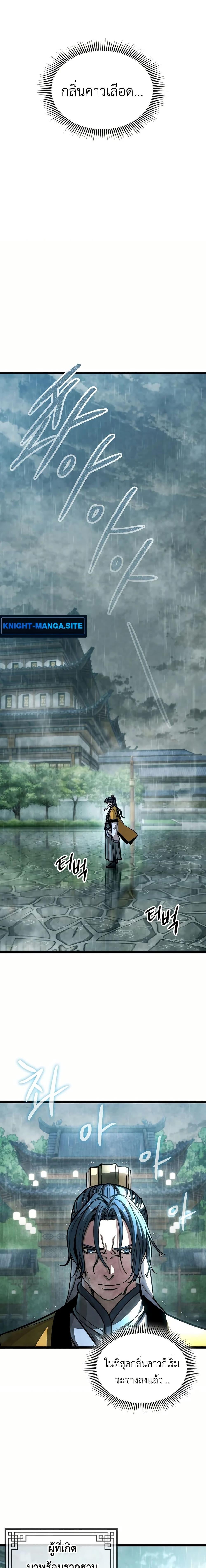 Manga-lc-com อ่านมังงะ อ่านการ์ตูน ออนไลน์ ฟรี The Absolute Scholar ตอนที่ 1 2 3 4 5 6 7 8 9 10 11 12 13 14 ฟรี ไม่มีโฆษณา Manga-lc - อ่าน มังงะ อ่าน การ์ตูน ออนไลน์ อ่านมังงะ ฟรี