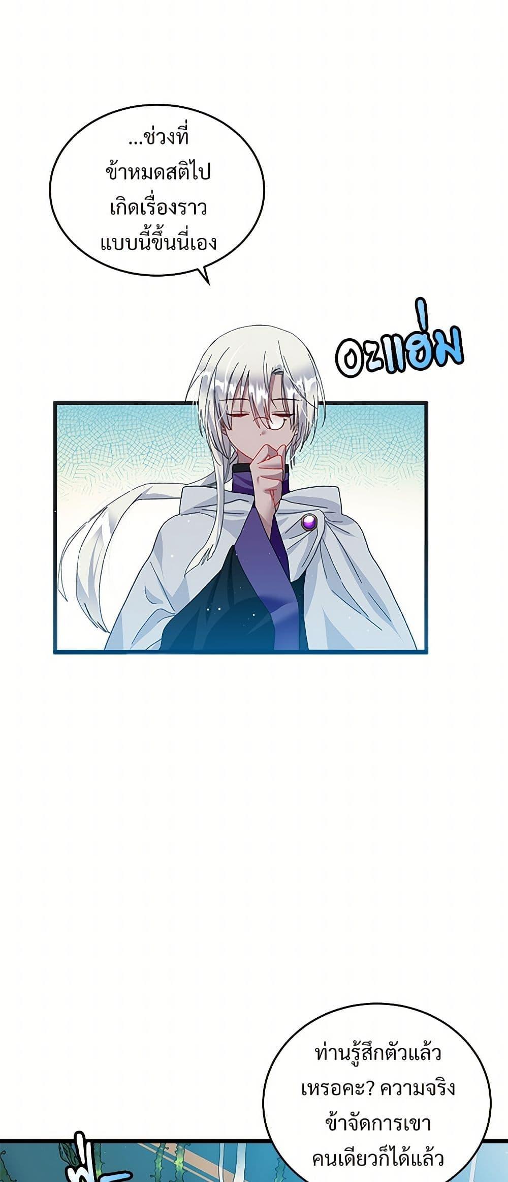 Manga-lc-com อ่านมังงะ อ่านการ์ตูน ออนไลน์ ฟรี The Lady’s Butler ตอนที่ 1 2 3 4 5 6 7 8 9 10 11 12 13 14 ฟรี ไม่มีโฆษณา Manga-lc - อ่าน มังงะ อ่าน การ์ตูน ออนไลน์ อ่านมังงะ ฟรี