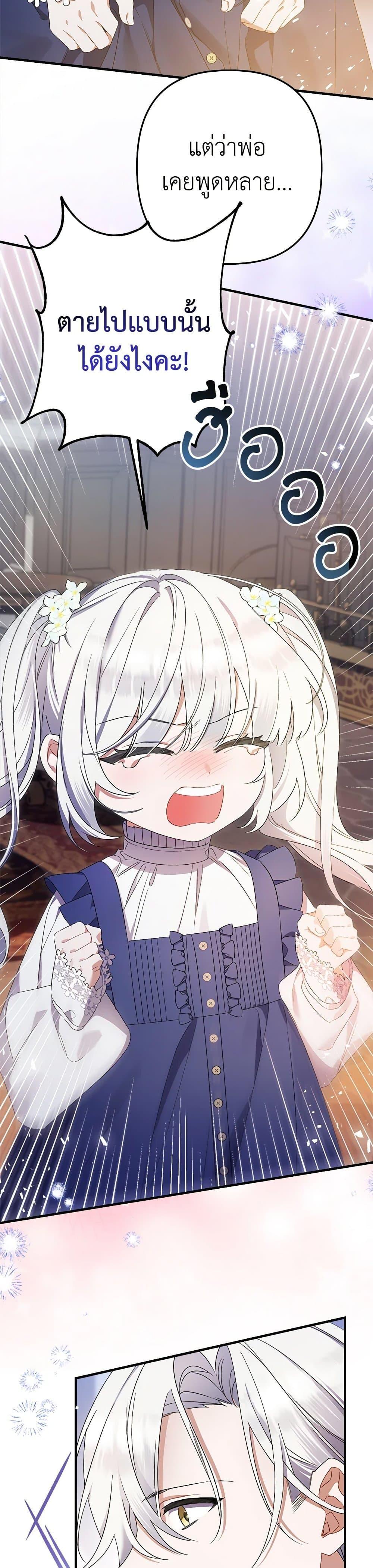 Manga-lc-com อ่านมังงะ อ่านการ์ตูน ออนไลน์ ฟรี I Was Just Taking Care of My Sick Father ตอนที่ 1 2 3 4 5 6 7 8 9 10 11 12 13 14 ฟรี ไม่มีโฆษณา Manga-lc - อ่าน มังงะ อ่าน การ์ตูน ออนไลน์ อ่านมังงะ ฟรี