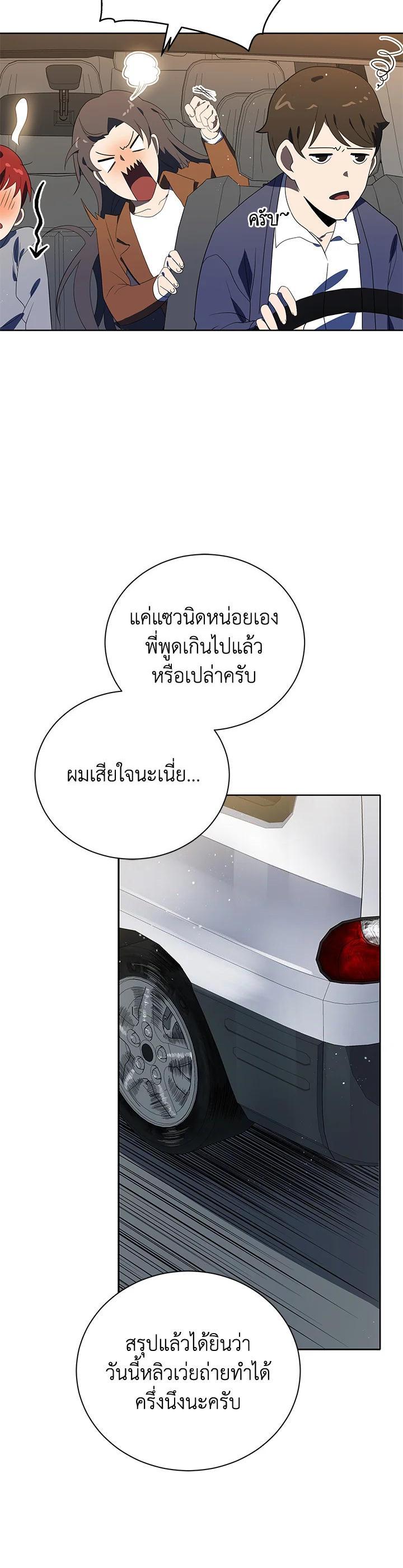 Manga-lc-com อ่านมังงะ อ่านการ์ตูน ออนไลน์ ฟรี The Descent of the Demonic Master ตอนที่ 1 2 3 4 5 6 7 8 9 10 11 12 13 14 ฟรี ไม่มีโฆษณา Manga-lc - อ่าน มังงะ อ่าน การ์ตูน ออนไลน์ อ่านมังงะ ฟรี