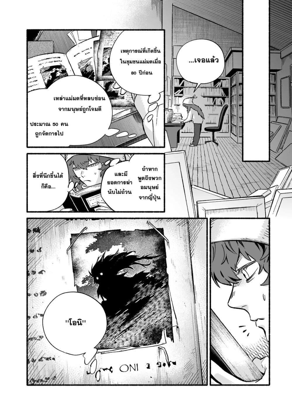 Manga-lc-com อ่านมังงะ อ่านการ์ตูน ออนไลน์ ฟรี Wicked Spot ตอนที่ 1 2 3 4 5 6 7 8 9 10 11 12 13 14 ฟรี ไม่มีโฆษณา Manga-lc - อ่าน มังงะ อ่าน การ์ตูน ออนไลน์ อ่านมังงะ ฟรี