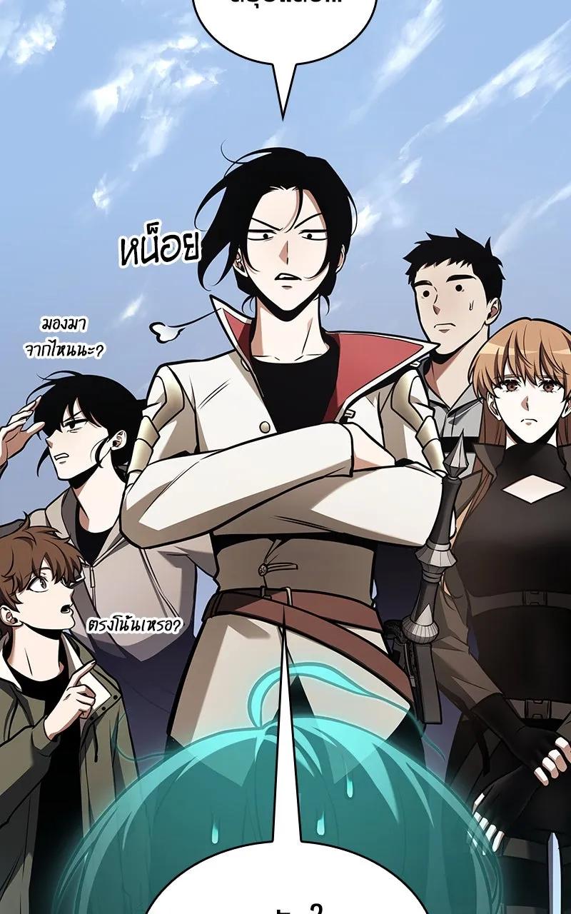 Omniscient Reader อ่านชะตาวันสิ้นโลก ตอนที่ 32 ความรักของคิมดกจา (10) รูปที่ 70