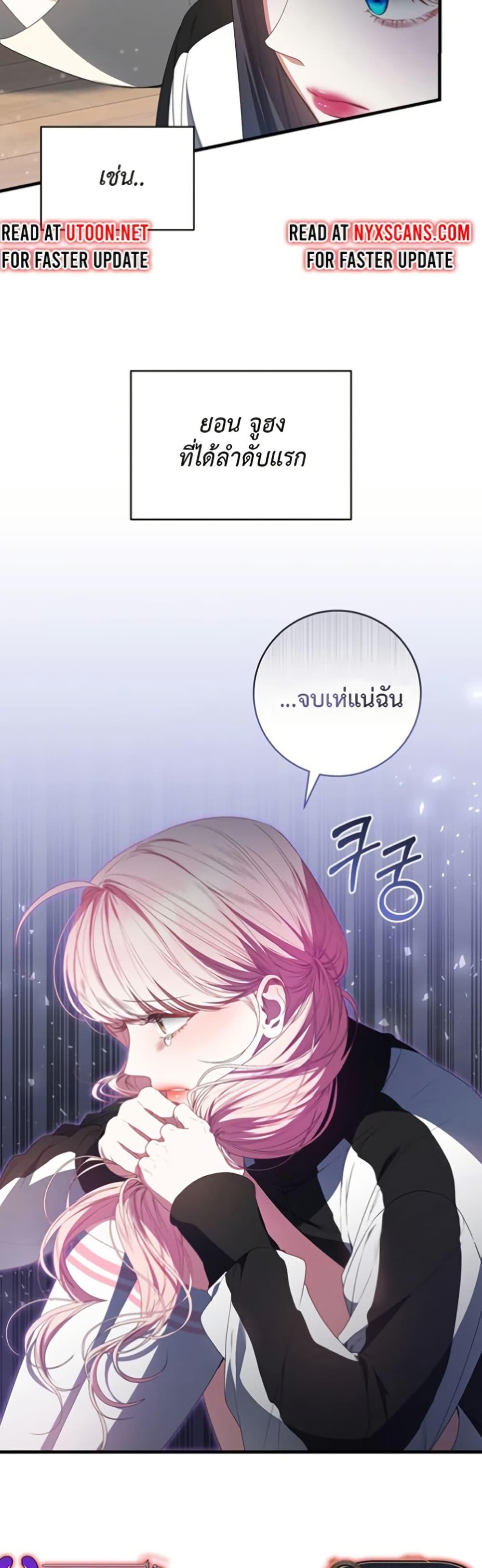 Manga-lc-com อ่านมังงะ อ่านการ์ตูน ออนไลน์ ฟรี I Became the Cursed Idol Leader ตอนที่ 1 2 3 4 5 6 7 8 9 10 11 12 13 14 ฟรี ไม่มีโฆษณา Manga-lc - อ่าน มังงะ อ่าน การ์ตูน ออนไลน์ อ่านมังงะ ฟรี