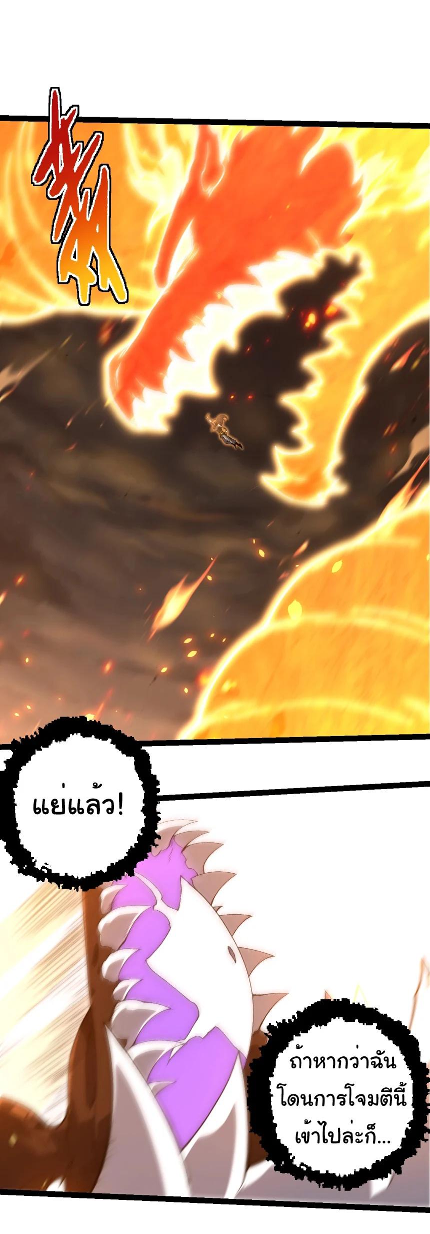 Manga-lc-com อ่านมังงะ อ่านการ์ตูน ออนไลน์ ฟรี Evolution from the Big Tree ตอนที่ 1 2 3 4 5 6 7 8 9 10 11 12 13 14 ฟรี ไม่มีโฆษณา Manga-lc - อ่าน มังงะ อ่าน การ์ตูน ออนไลน์ อ่านมังงะ ฟรี