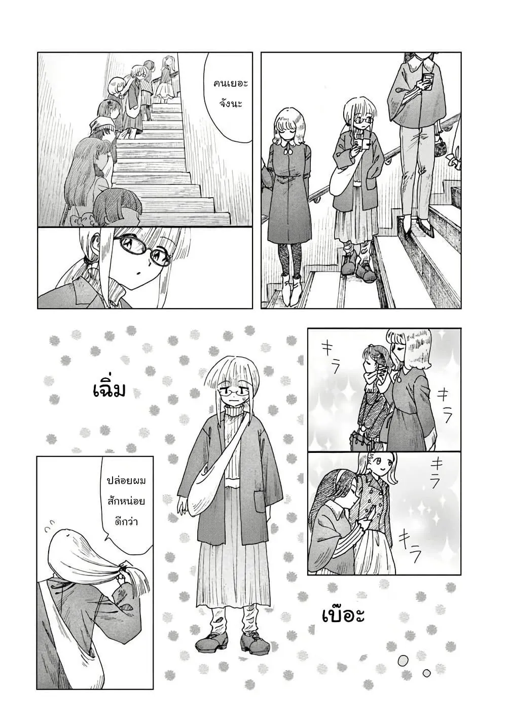 Manga-lc-com อ่านมังงะ อ่านการ์ตูน ออนไลน์ ฟรี Haikei Arishi Hi ni Saku Hanatachi e ตอนที่ 1 2 3 4 5 6 7 8 9 10 11 12 13 14 ฟรี ไม่มีโฆษณา Manga-lc - อ่าน มังงะ อ่าน การ์ตูน ออนไลน์ อ่านมังงะ ฟรี