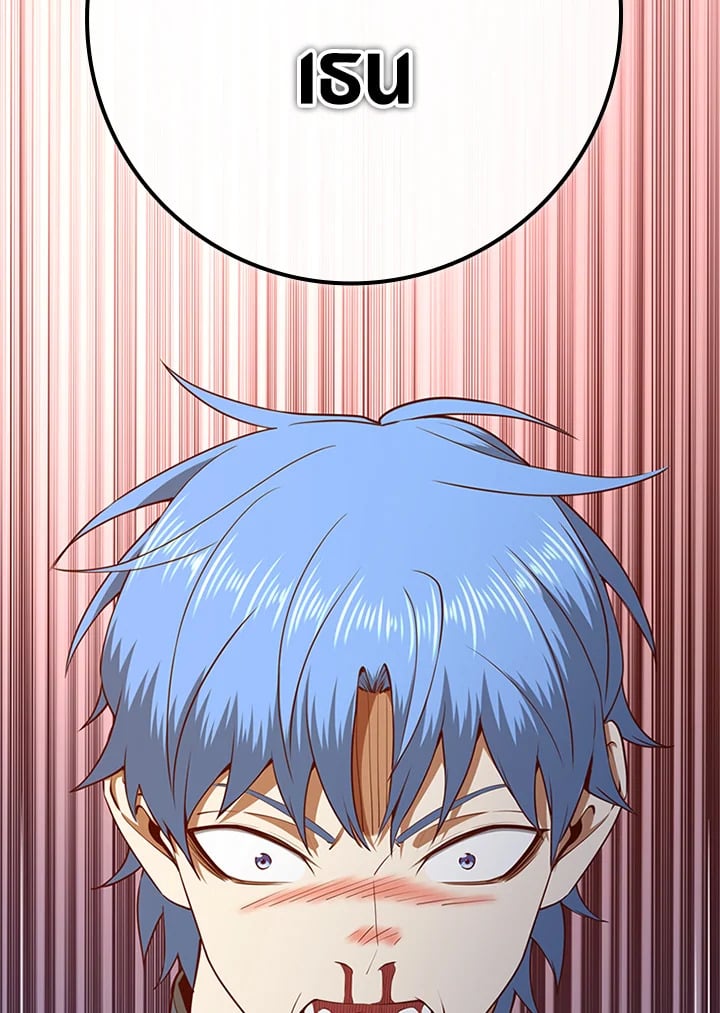 Manga-lc-com อ่านมังงะ อ่านการ์ตูน ออนไลน์ ฟรี The Lord of Coins ตอนที่ 1 2 3 4 5 6 7 8 9 10 11 12 13 14 ฟรี ไม่มีโฆษณา Manga-lc - อ่าน มังงะ อ่าน การ์ตูน ออนไลน์ อ่านมังงะ ฟรี