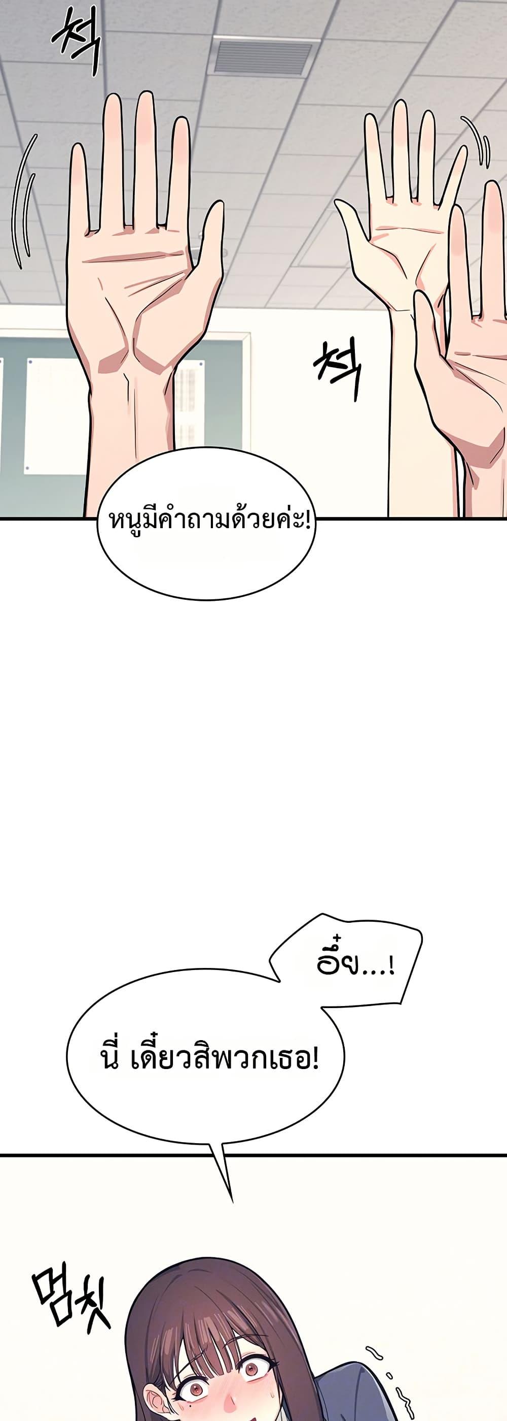 Doujin-Lc- อ่าน โดจิน มังฮวา เกาหลี ญี่ปุ่น จีน แปลไทย Teacher Yunji ตอนที่ 1 2 3 4 5 6 7 8 9 10 11 12 13 14 ฟรี ไม่มีโฆษณา อ่าน โดจิน Manhwa เกาหลี ญี่ปุ่น จีน เรามีครบ คัดมาให้เน้นๆ โดจิน 18+ รับประกันความฟินโดย  Doujin Lc