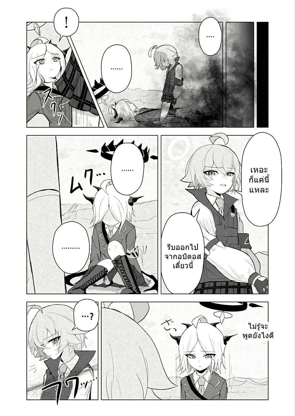 Manga-lc-com อ่านมังงะ อ่านการ์ตูน ออนไลน์ ฟรี Blue Archive Swear by the Dawn BY amagasa_higashi ตอนที่ 1 2 3 4 5 6 7 8 9 10 11 12 13 14 ฟรี ไม่มีโฆษณา Manga-lc - อ่าน มังงะ อ่าน การ์ตูน ออนไลน์ อ่านมังงะ ฟรี