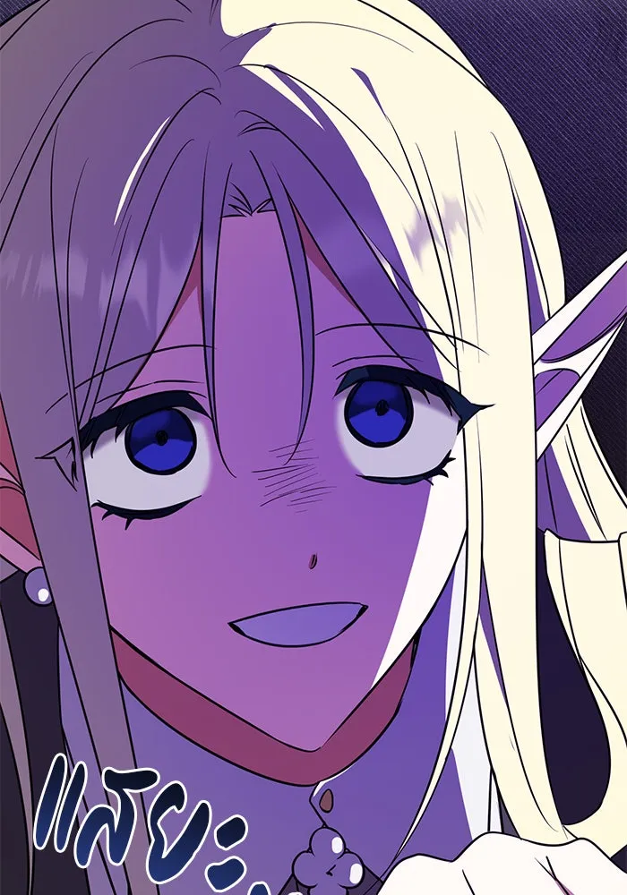 อะคาเดมีนี้เห็นทีจะเจ๊ง ตอนที่ 33 รูปที่ 10